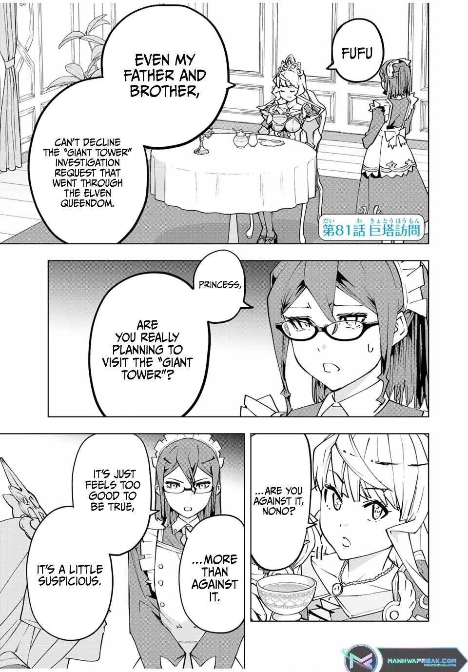 My Gift LVL 9999 Unlimited Gacha Chapter 81 page 2 - Chapter 81