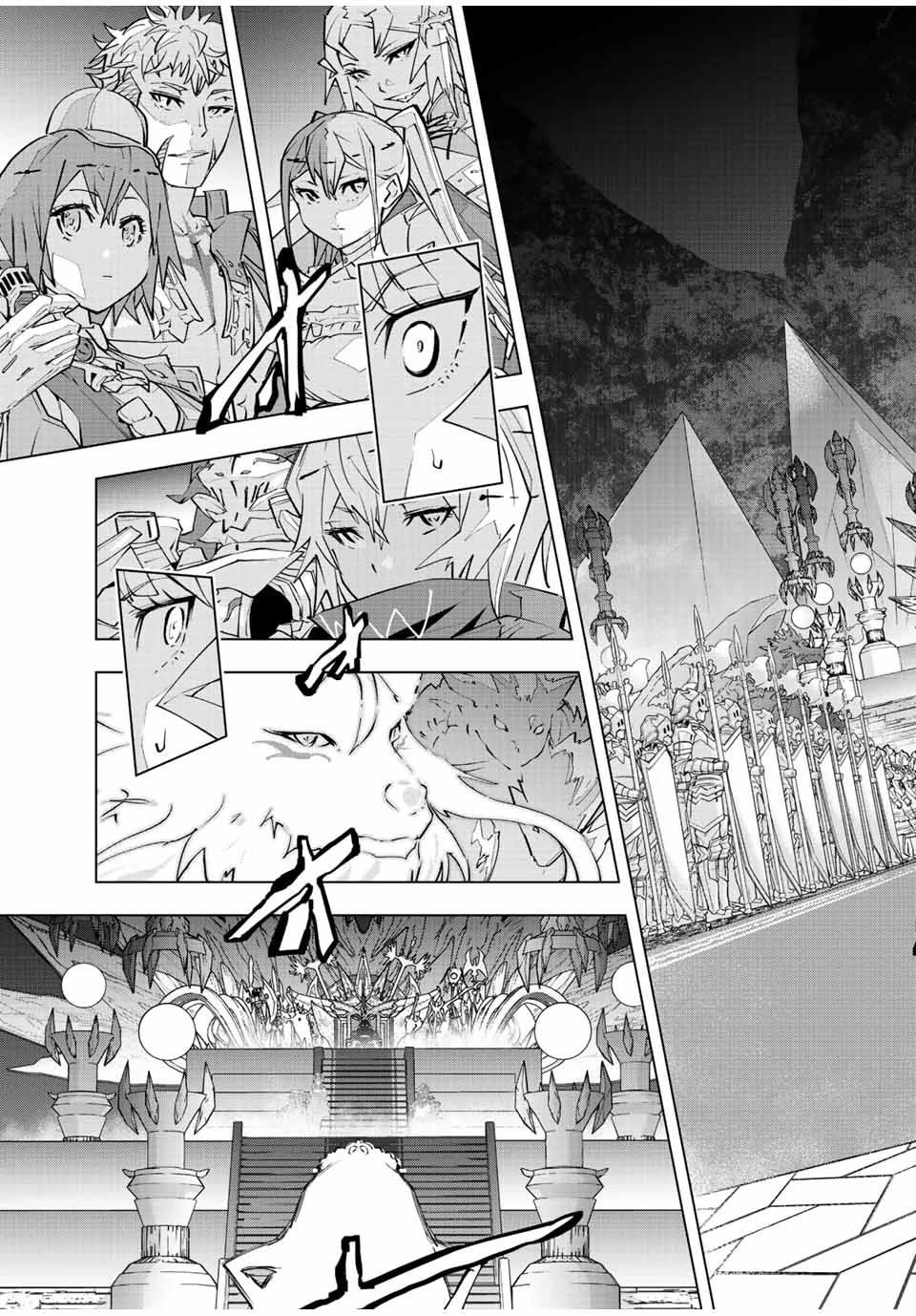 My Gift LVL 9999 Unlimited Gacha Chapter 83 page 22 - Chapter 83