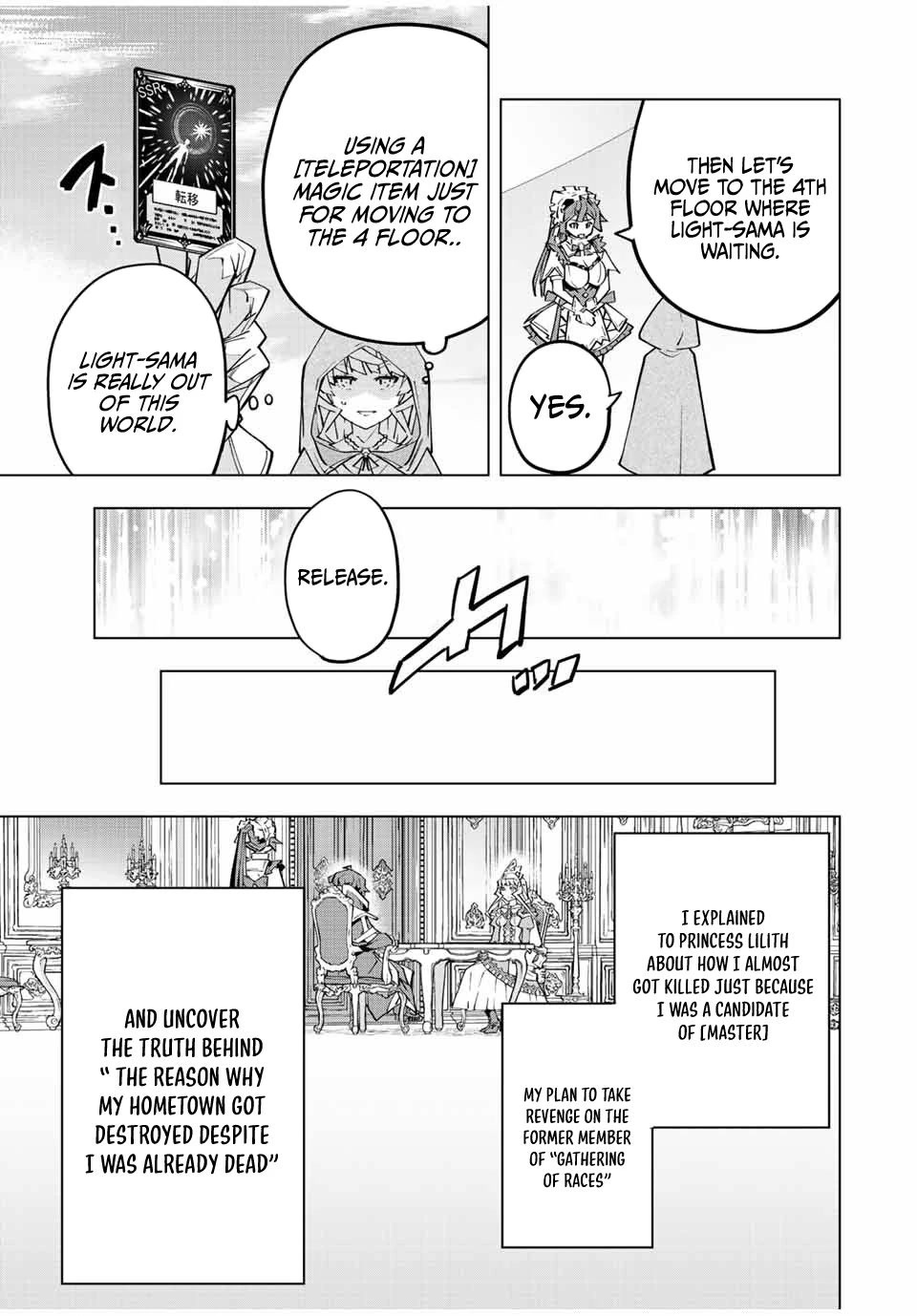 My Gift LVL 9999 Unlimited Gacha Chapter 85 page 6 - Chapter 85