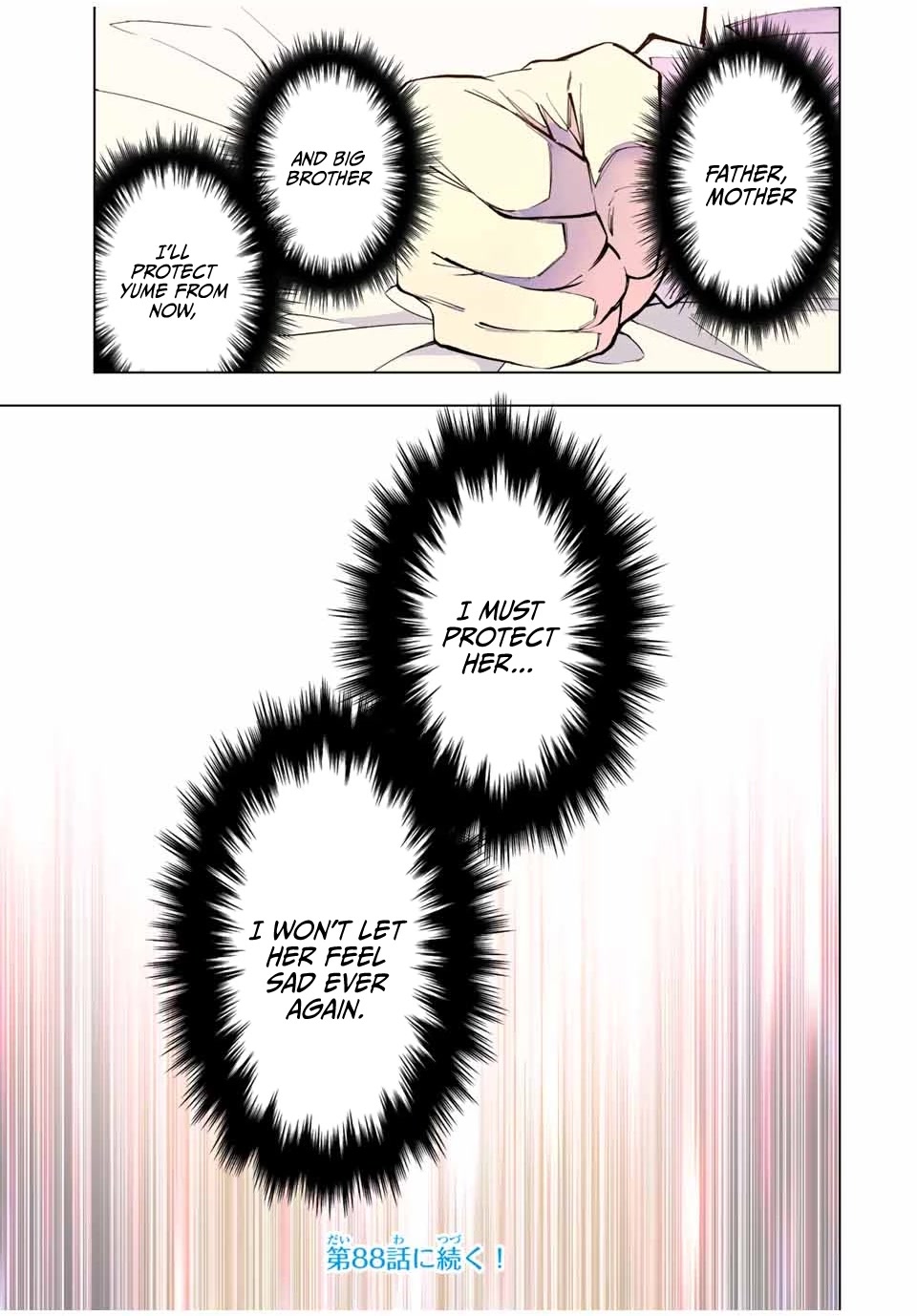 My Gift LVL 9999 Unlimited Gacha Chapter 87.5 page 26 - Chapter 87.5: Extra: Yume and Nazuna