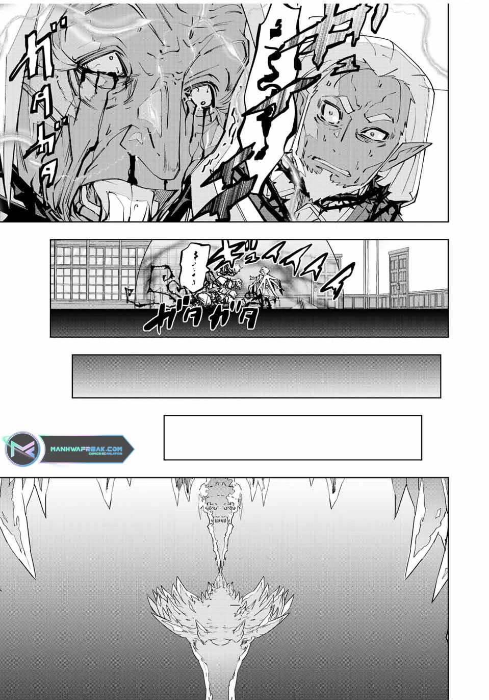 My Gift LVL 9999 Unlimited Gacha Chapter 87 page 14 - Chapter 87