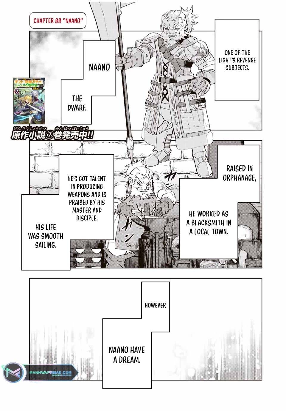 My Gift LVL 9999 Unlimited Gacha Chapter 88 page 2 - Chapter 88