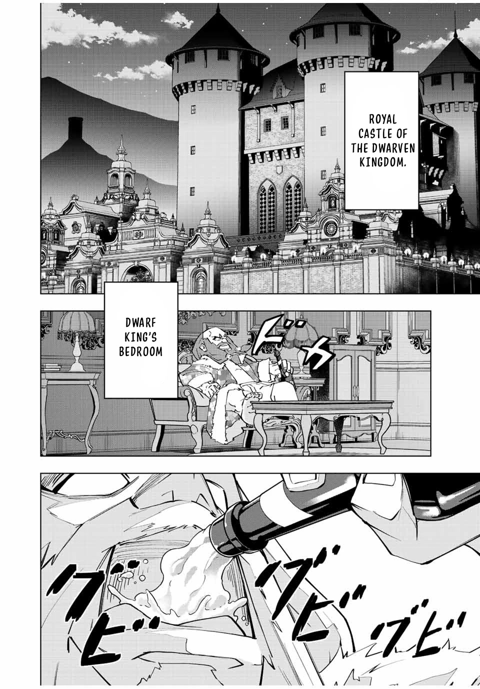 My Gift LVL 9999 Unlimited Gacha Chapter 89 page 7 - Chapter 89