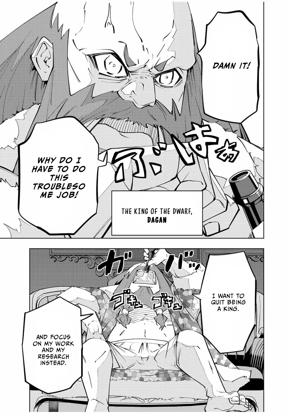 My Gift LVL 9999 Unlimited Gacha Chapter 89 page 8 - Chapter 89