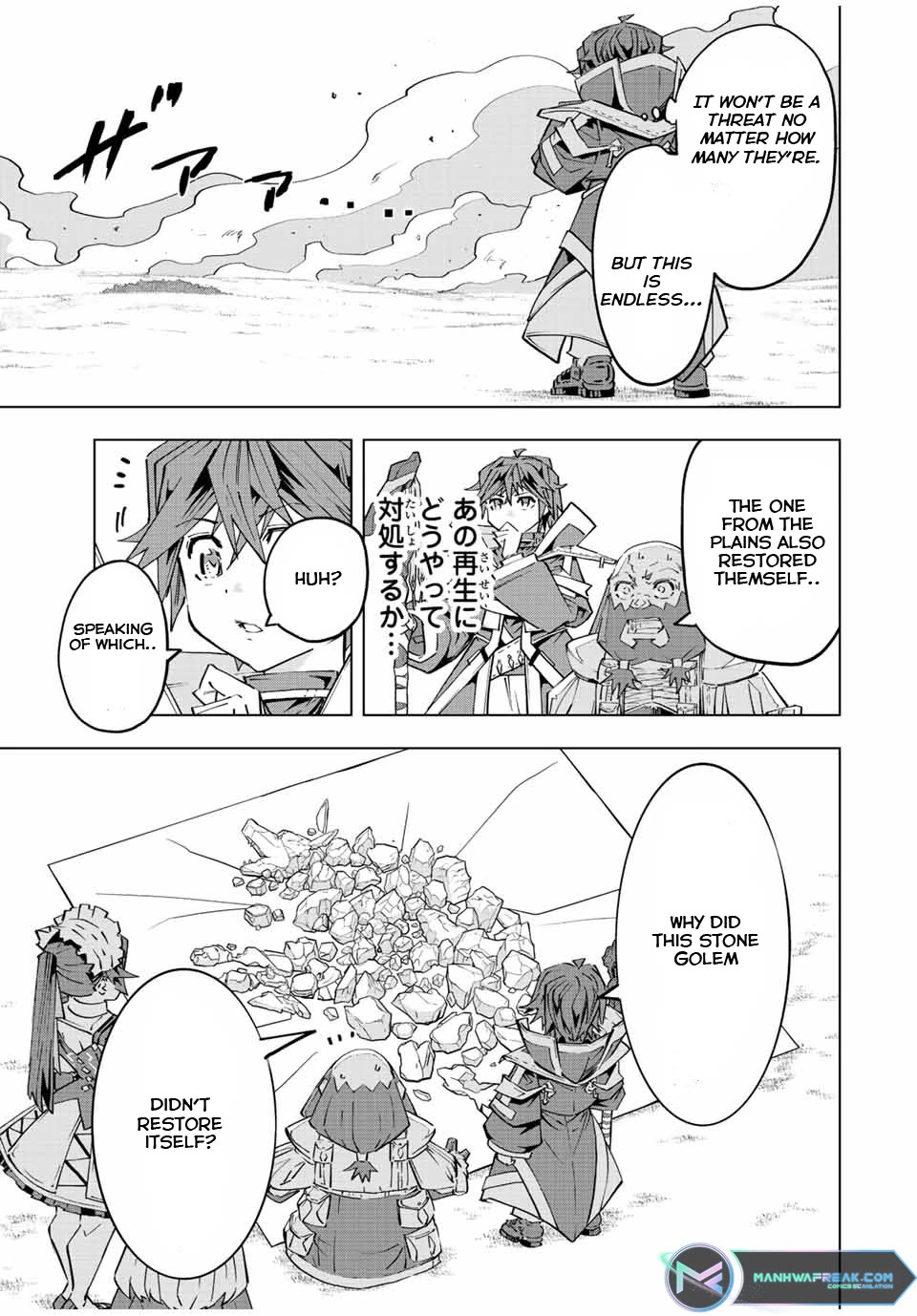 My Gift LVL 9999 Unlimited Gacha Chapter 93 page 9 - Chapter 93