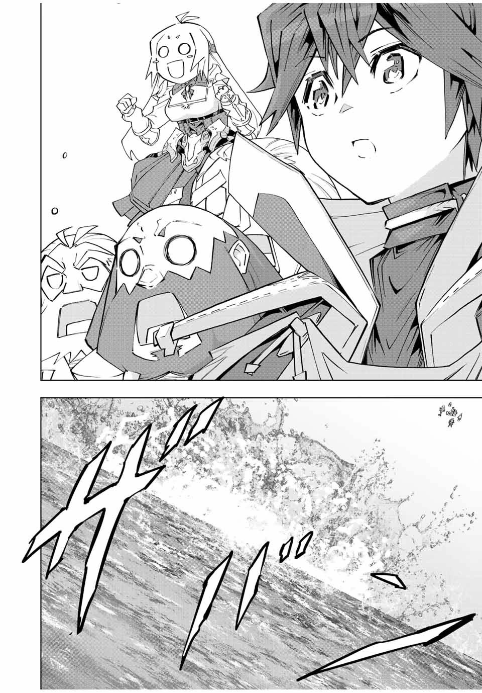 My Gift LVL 9999 Unlimited Gacha Chapter 95 page 16 - Chapter 95