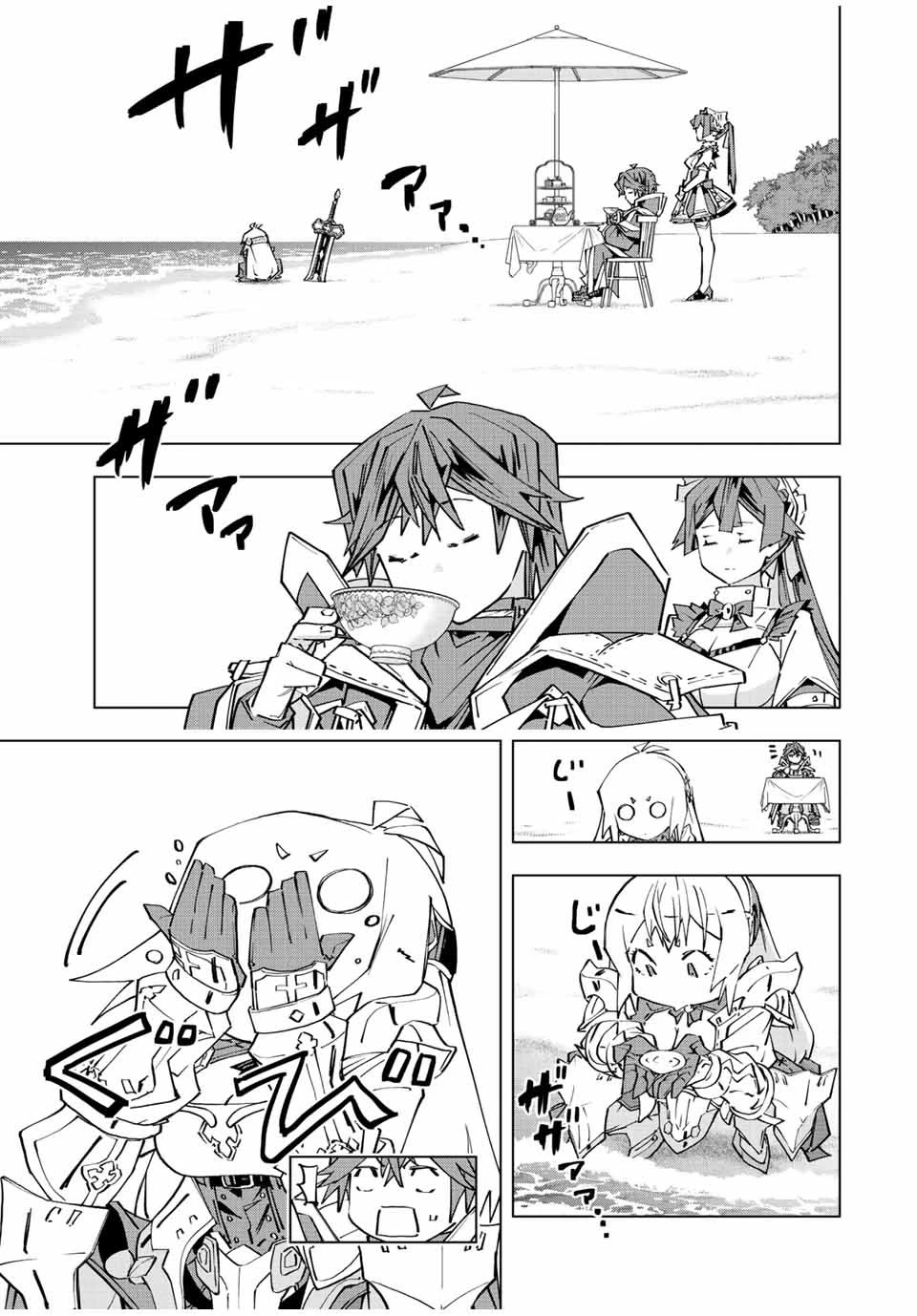 My Gift LVL 9999 Unlimited Gacha Chapter 95 page 6 - Chapter 95