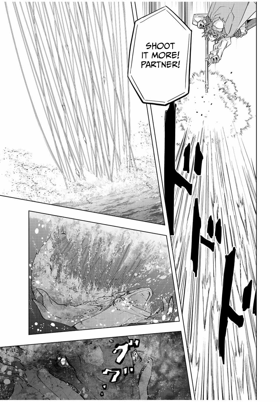 My Gift LVL 9999 Unlimited Gacha Chapter 96 page 10 - Chapter 96