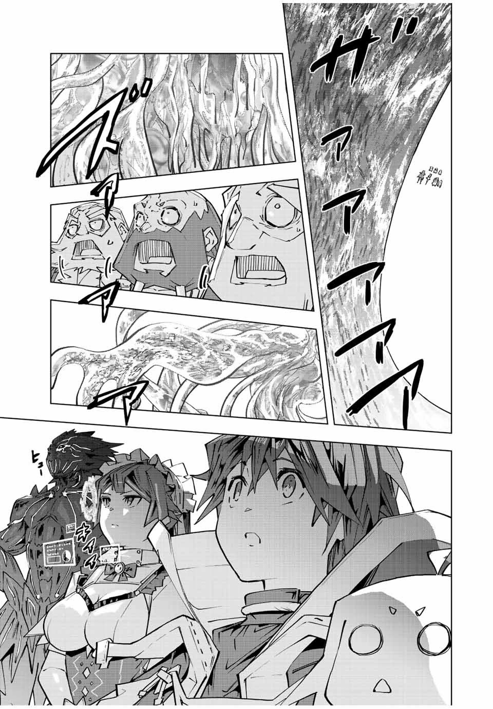My Gift LVL 9999 Unlimited Gacha Chapter 96 page 22 - Chapter 96