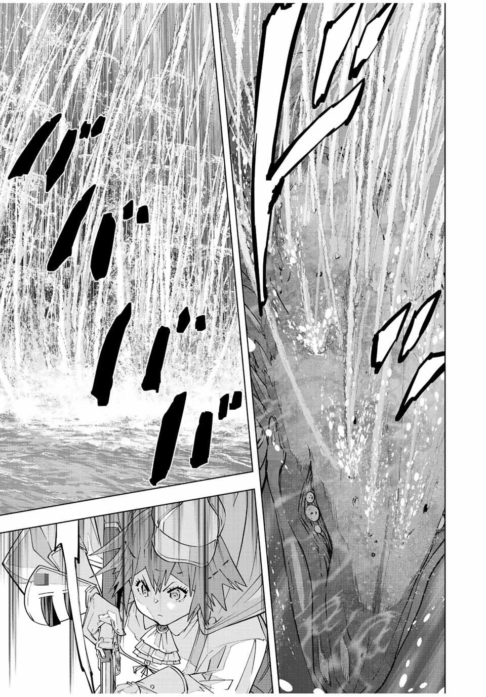 My Gift LVL 9999 Unlimited Gacha Chapter 96 page 4 - Chapter 96