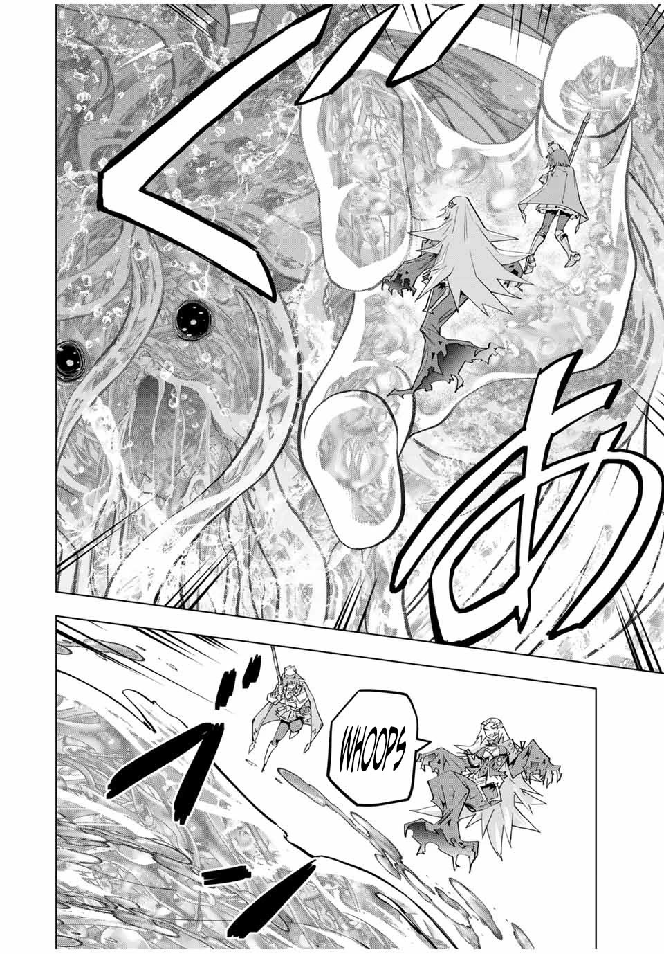 My Gift LVL 9999 Unlimited Gacha Chapter 97 page 3 - Chapter 97
