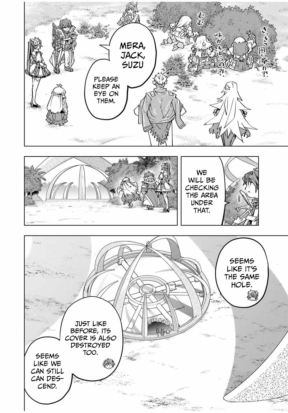 My Gift LVL 9999 Unlimited Gacha Chapter 98 page 7 - Chapter 98