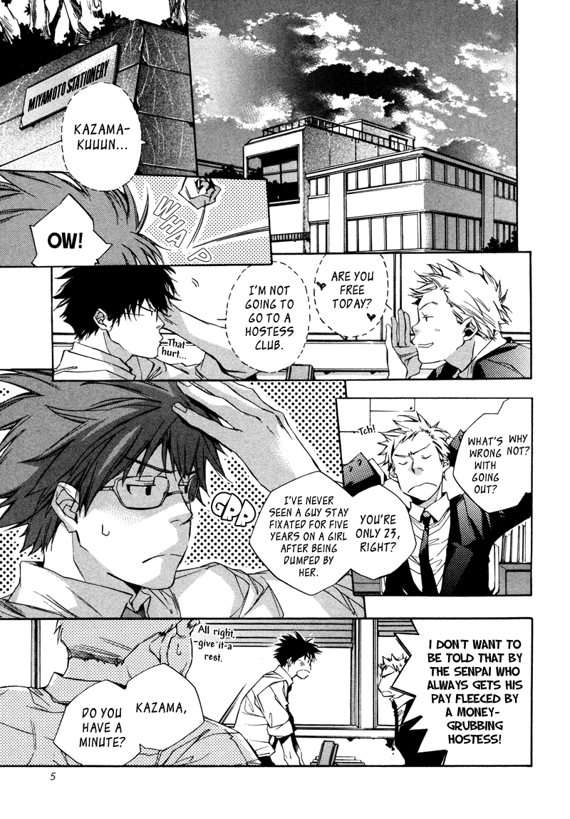 My Girl (SAHARA Mizu) Chapter 1 page 10 - Chapter 1: Good-bye and Hello