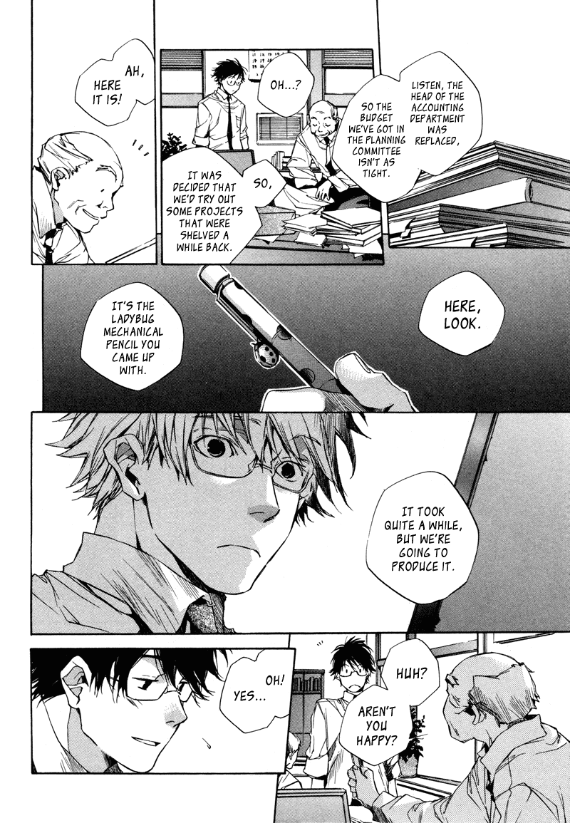 My Girl (SAHARA Mizu) Chapter 1 page 11 - Chapter 1: Good-bye and Hello