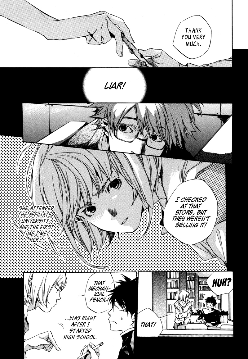 My Girl (SAHARA Mizu) Chapter 1 page 12 - Chapter 1: Good-bye and Hello