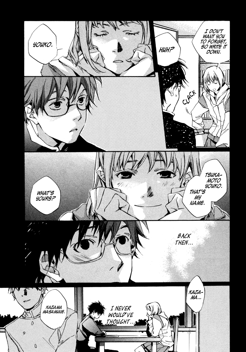 My Girl (SAHARA Mizu) Chapter 1 page 14 - Chapter 1: Good-bye and Hello