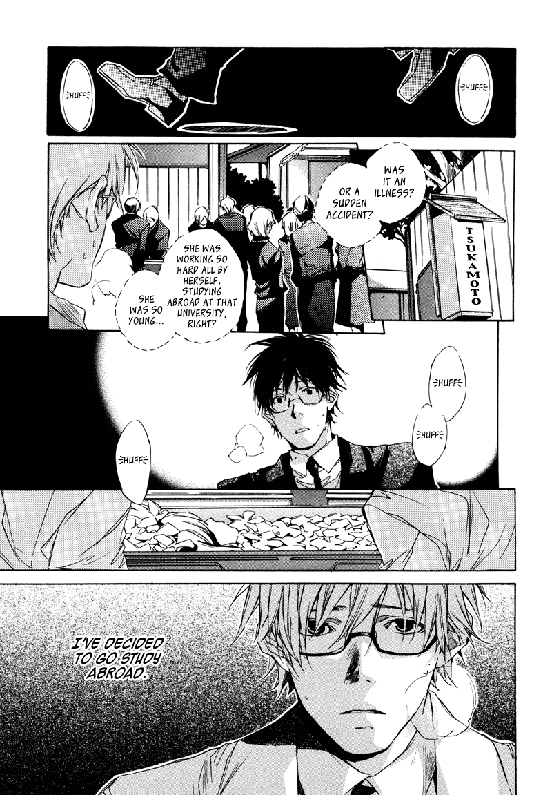 My Girl (SAHARA Mizu) Chapter 1 page 16 - Chapter 1: Good-bye and Hello