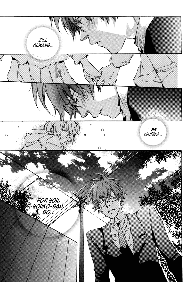 My Girl (SAHARA Mizu) Chapter 1 page 20 - Chapter 1: Good-bye and Hello