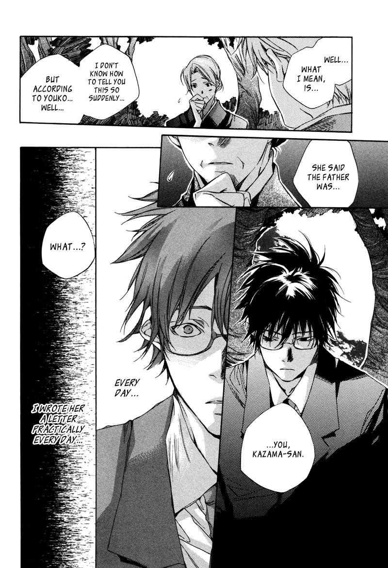 My Girl (SAHARA Mizu) Chapter 1 page 23 - Chapter 1: Good-bye and Hello