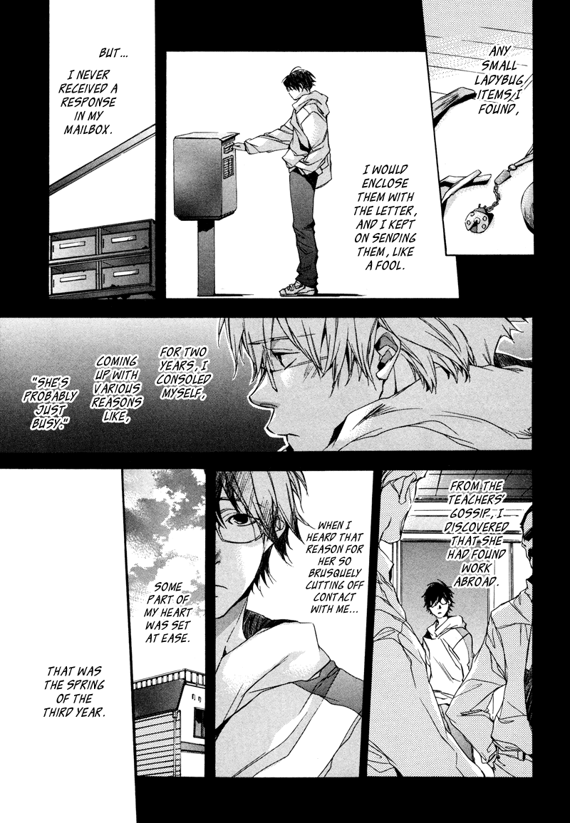 My Girl (SAHARA Mizu) Chapter 1 page 24 - Chapter 1: Good-bye and Hello