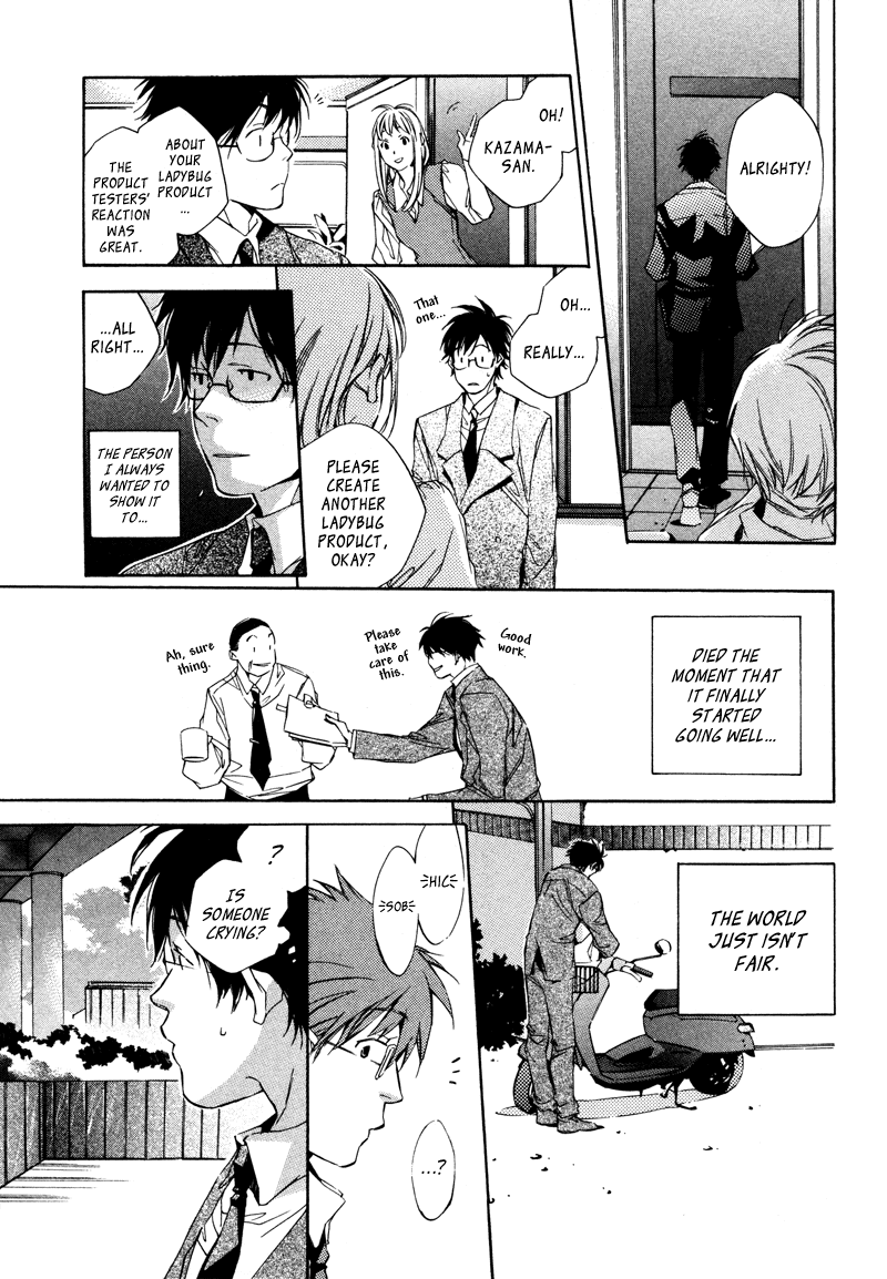 My Girl (SAHARA Mizu) Chapter 1 page 26 - Chapter 1: Good-bye and Hello