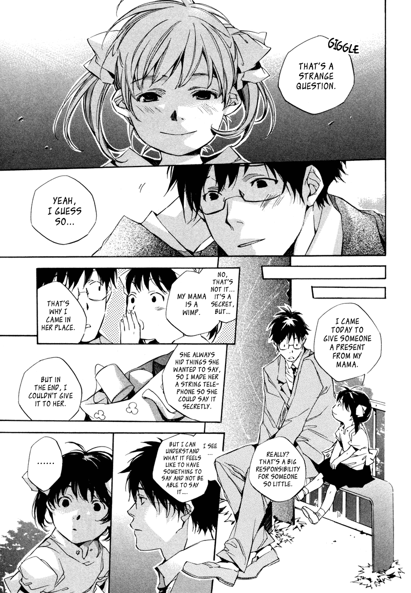 My Girl (SAHARA Mizu) Chapter 1 page 30 - Chapter 1: Good-bye and Hello