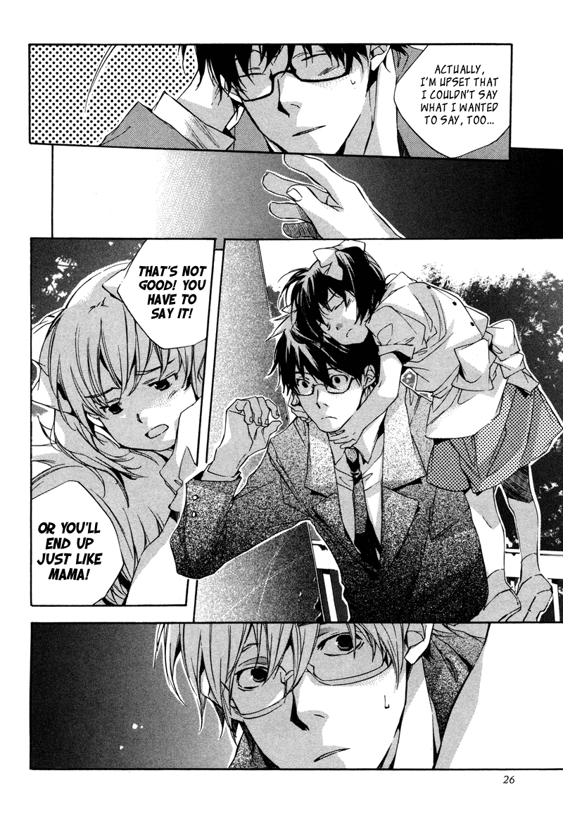My Girl (SAHARA Mizu) Chapter 1 page 31 - Chapter 1: Good-bye and Hello
