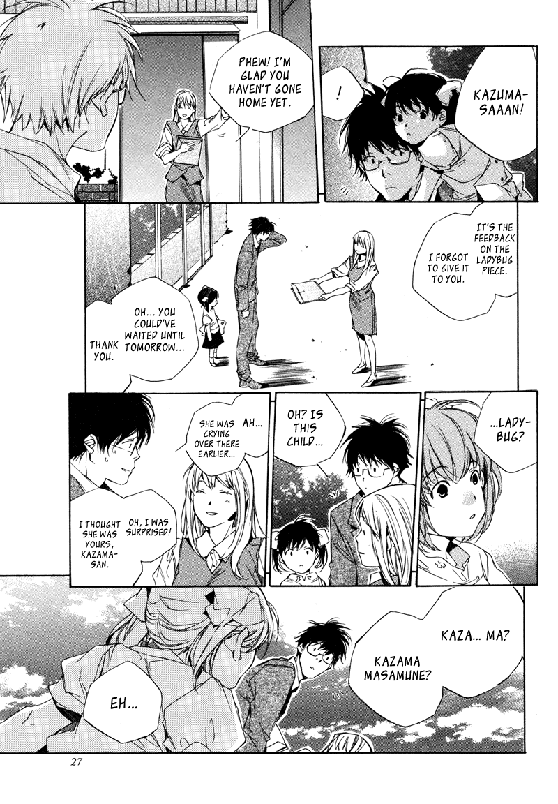 My Girl (SAHARA Mizu) Chapter 1 page 32 - Chapter 1: Good-bye and Hello