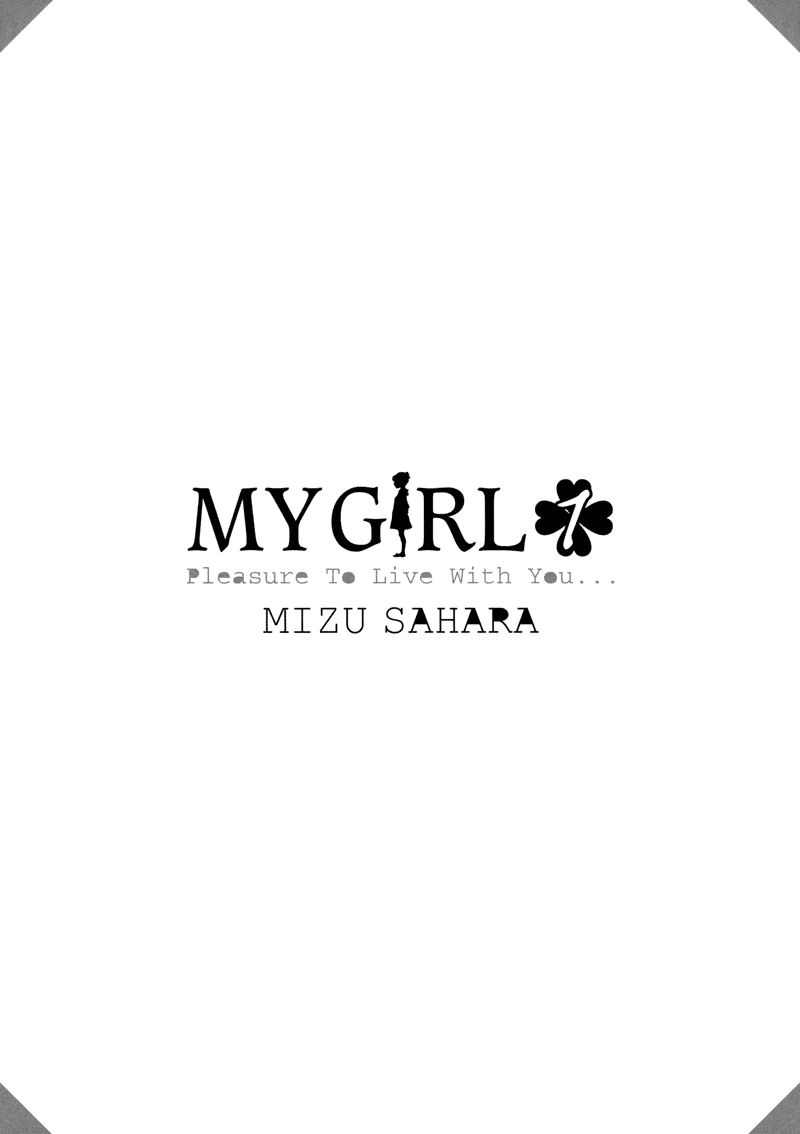 My Girl (SAHARA Mizu) Chapter 1 page 5 - Chapter 1: Good-bye and Hello