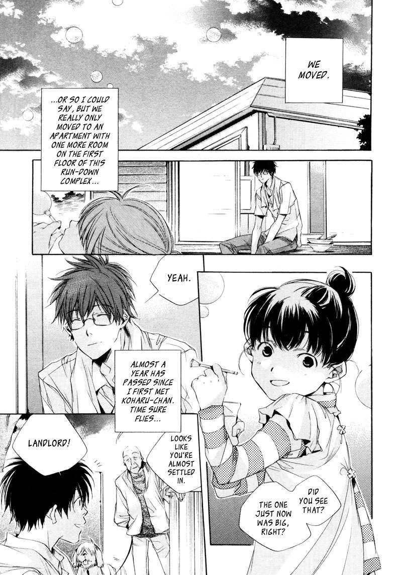My Girl (SAHARA Mizu) Chapter 10 page 8 - Chapter 10: Afternoon on a Peaceful Day