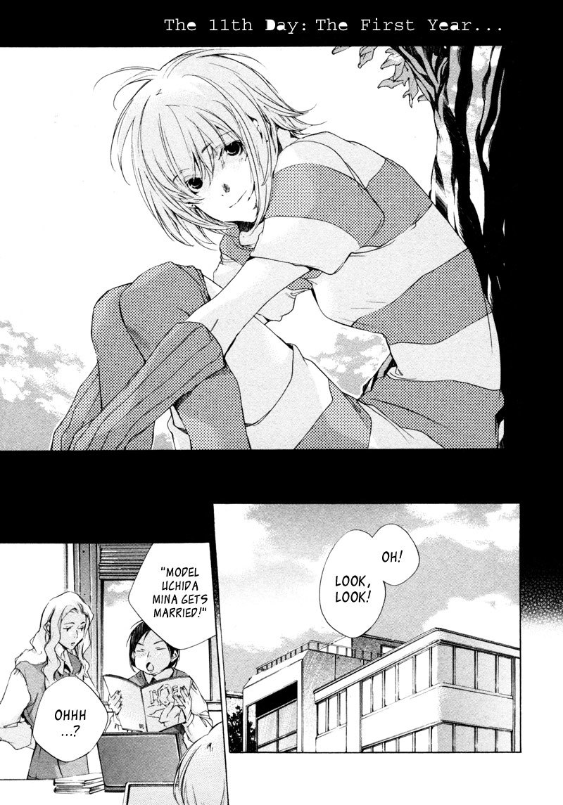 My Girl (SAHARA Mizu) Chapter 11 page 1 - Chapter 11: The First Year...