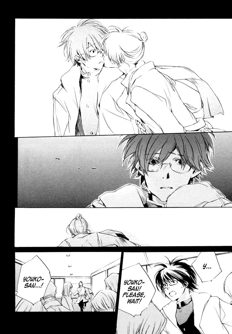 My Girl (SAHARA Mizu) Chapter 11 page 10 - Chapter 11: The First Year...