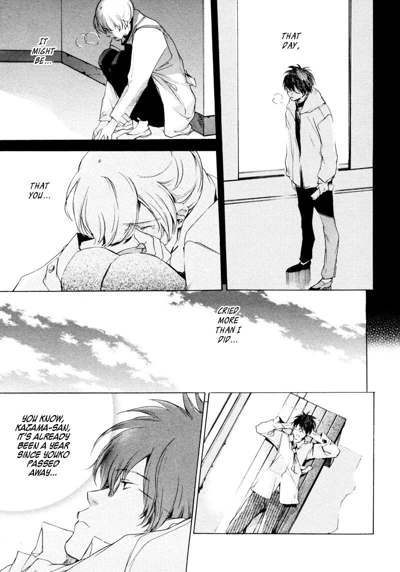 My Girl (SAHARA Mizu) Chapter 11 page 11 - Chapter 11: The First Year...