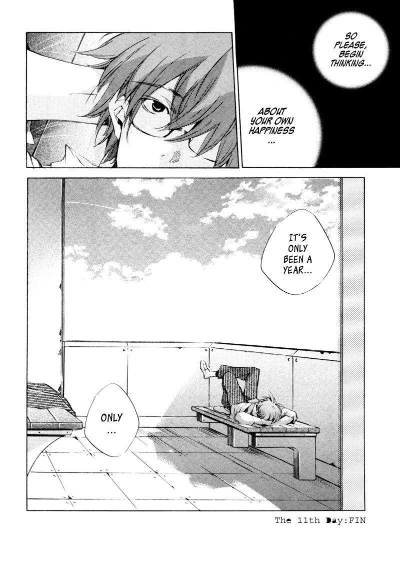 My Girl (SAHARA Mizu) Chapter 11 page 12 - Chapter 11: The First Year...