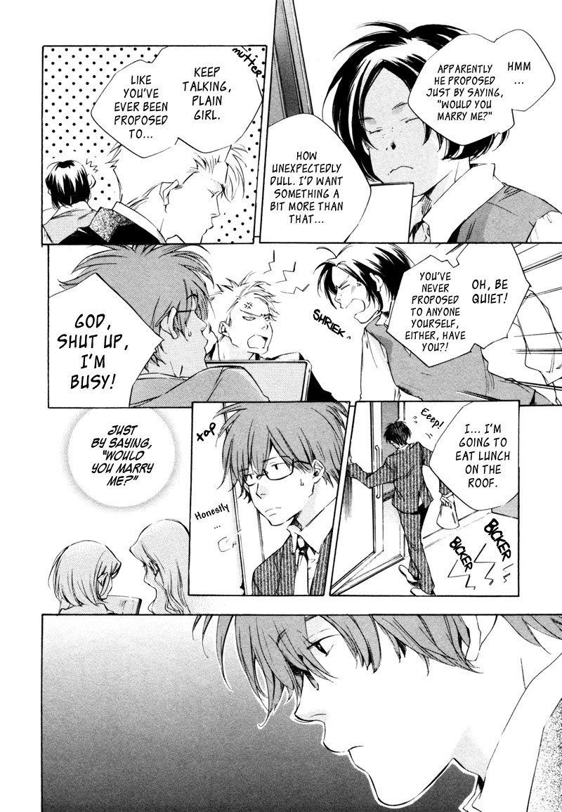 My Girl (SAHARA Mizu) Chapter 11 page 2 - Chapter 11: The First Year...