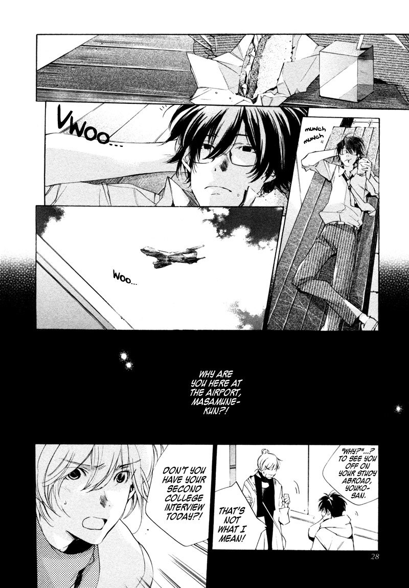 My Girl (SAHARA Mizu) Chapter 11 page 4 - Chapter 11: The First Year...