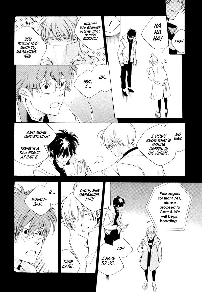 My Girl (SAHARA Mizu) Chapter 11 page 8 - Chapter 11: The First Year...