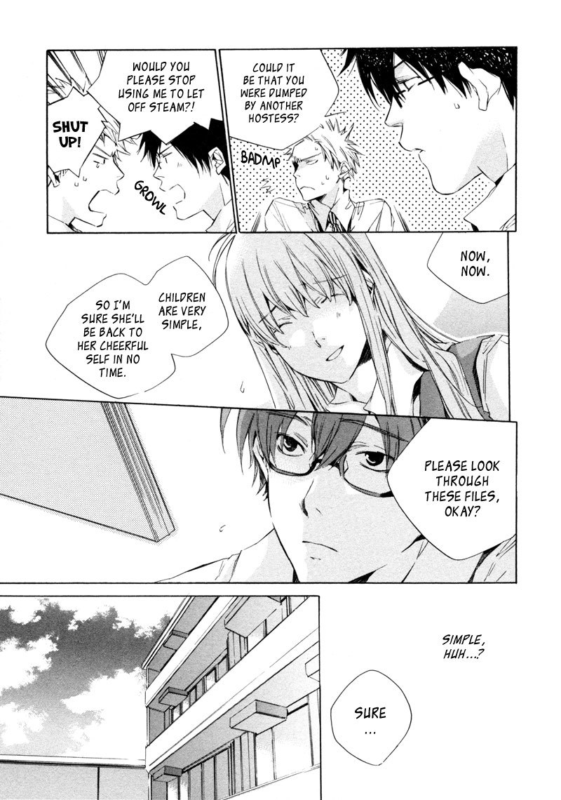 My Girl (SAHARA Mizu) Chapter 12 page 11 - Chapter 12: When Adults Lie