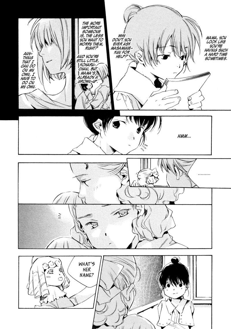 My Girl (SAHARA Mizu) Chapter 12 page 12 - Chapter 12: When Adults Lie