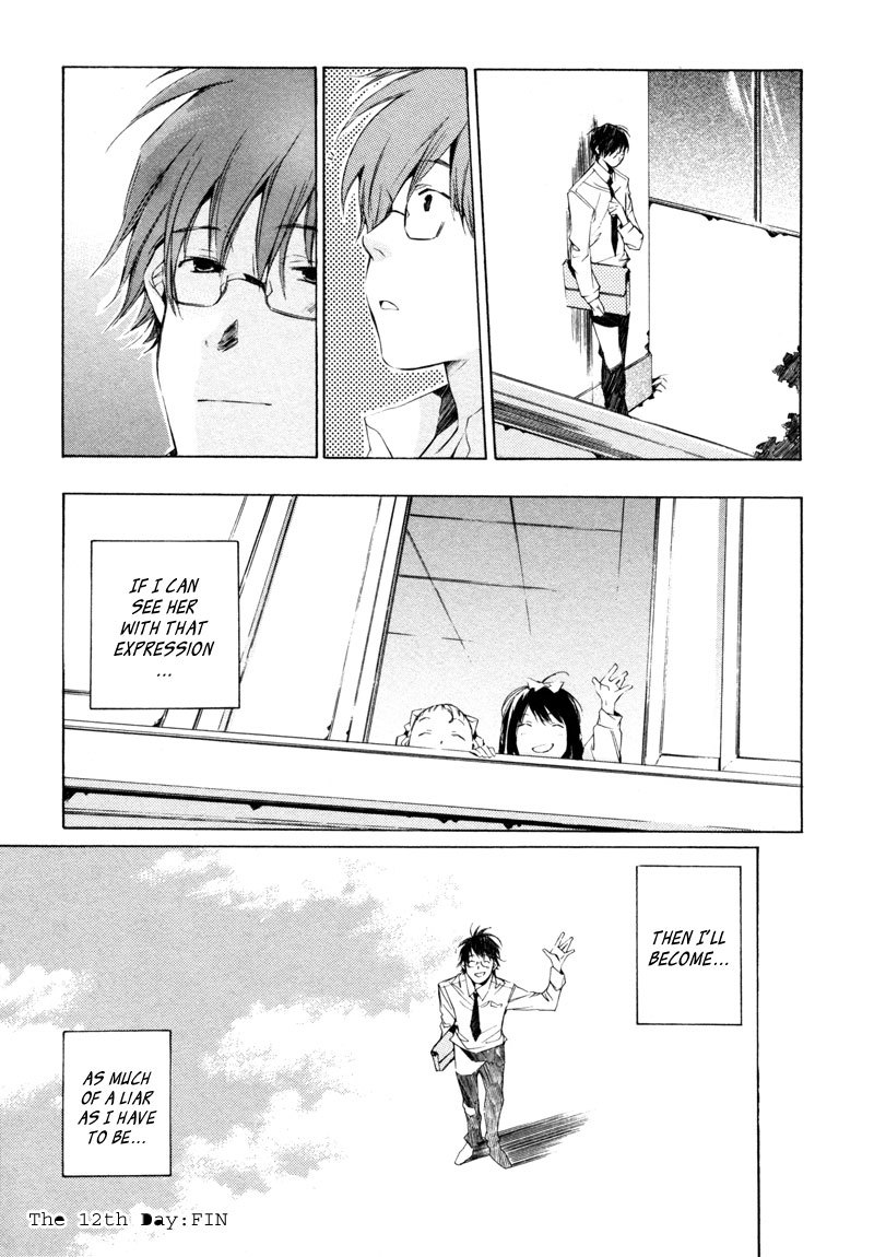 My Girl (SAHARA Mizu) Chapter 12 page 25 - Chapter 12: When Adults Lie