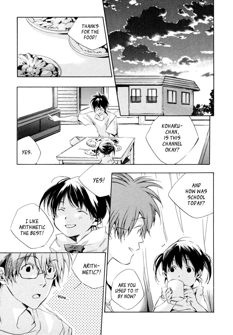 My Girl (SAHARA Mizu) Chapter 12 page 7 - Chapter 12: When Adults Lie