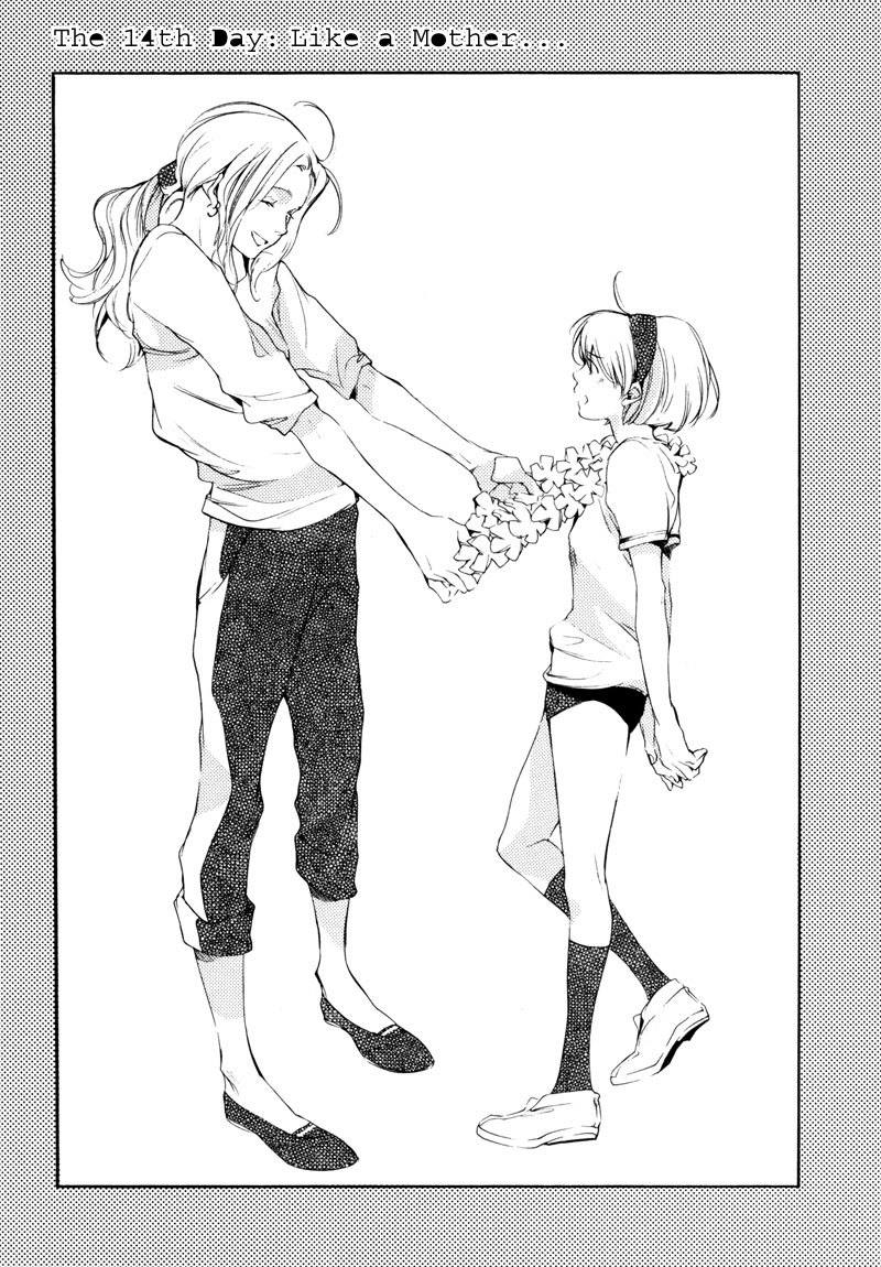 My Girl (SAHARA Mizu) Chapter 14 page 1 - Chapter 14: Like a Mother...