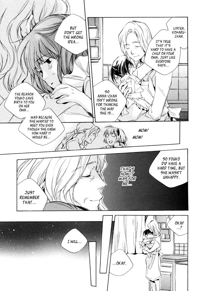 My Girl (SAHARA Mizu) Chapter 14 page 13 - Chapter 14: Like a Mother...