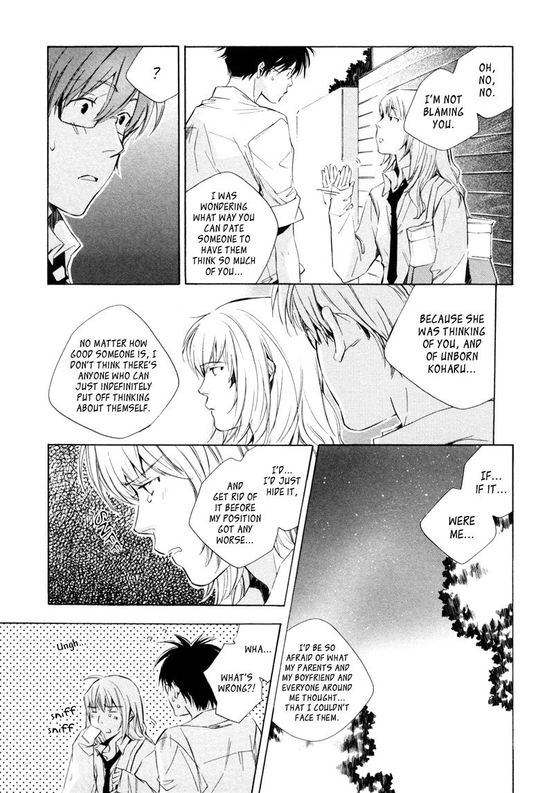 My Girl (SAHARA Mizu) Chapter 14 page 15 - Chapter 14: Like a Mother...
