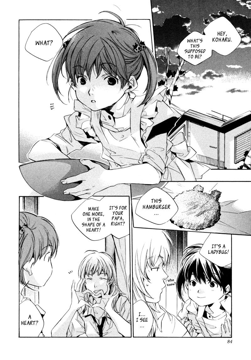 My Girl (SAHARA Mizu) Chapter 14 page 2 - Chapter 14: Like a Mother...