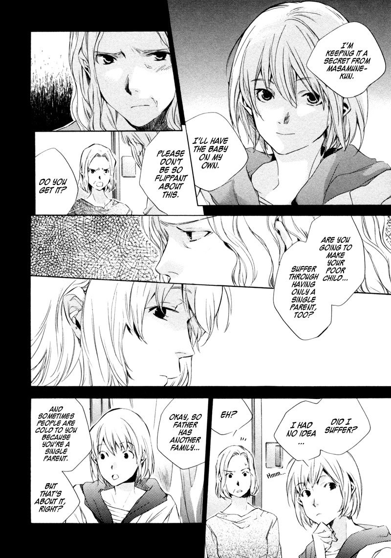 My Girl (SAHARA Mizu) Chapter 14 page 4 - Chapter 14: Like a Mother...