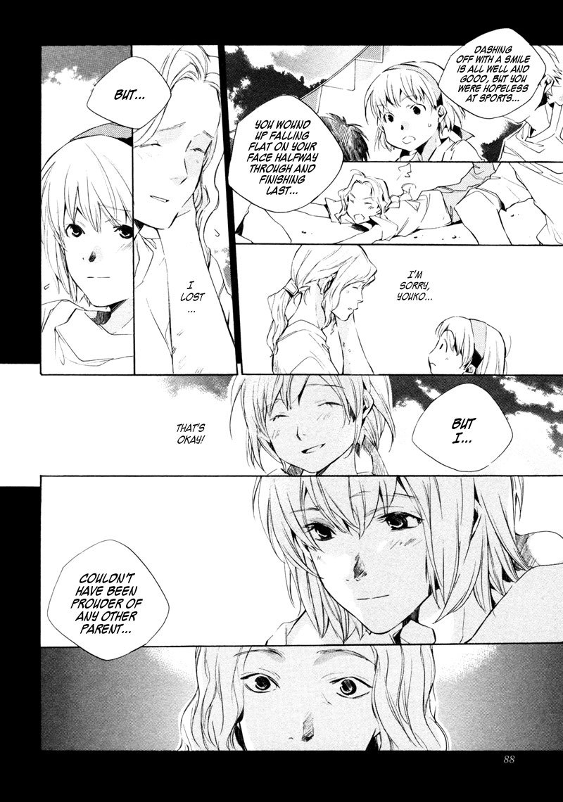 My Girl (SAHARA Mizu) Chapter 14 page 6 - Chapter 14: Like a Mother...