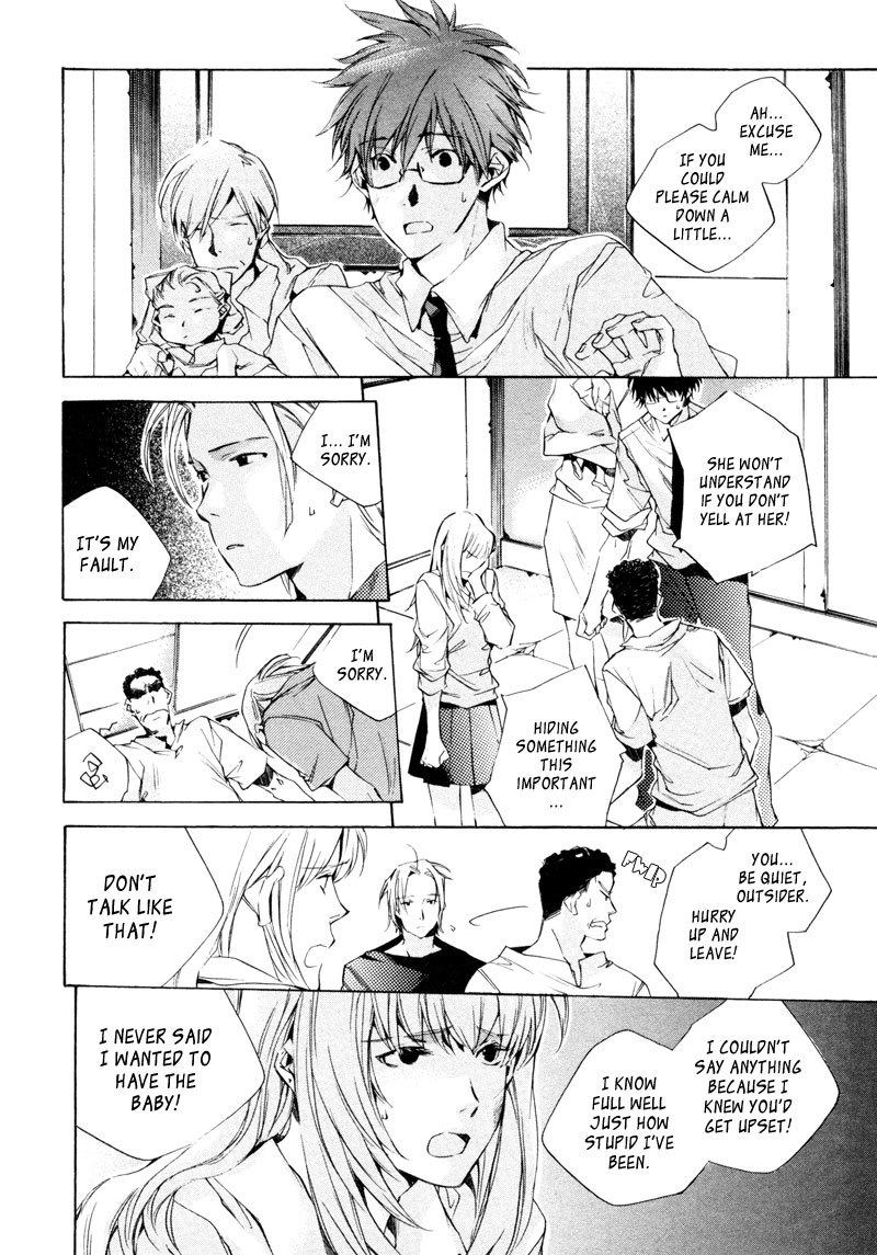 My Girl (SAHARA Mizu) Chapter 15 page 2 - Chapter 15: To a Special Person