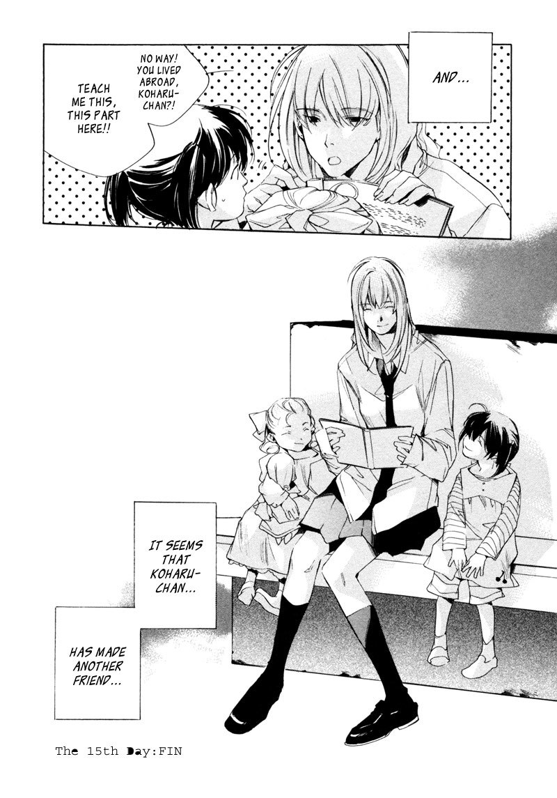 My Girl (SAHARA Mizu) Chapter 15 page 26 - Chapter 15: To a Special Person