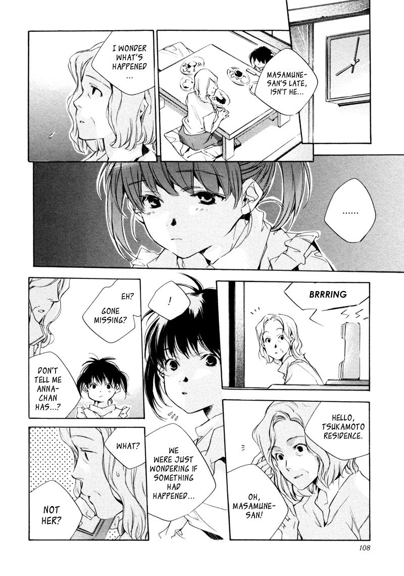 My Girl (SAHARA Mizu) Chapter 15 page 6 - Chapter 15: To a Special Person
